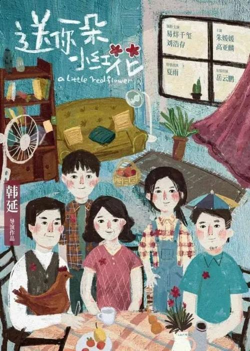 山东服装职业学院毕业证样本